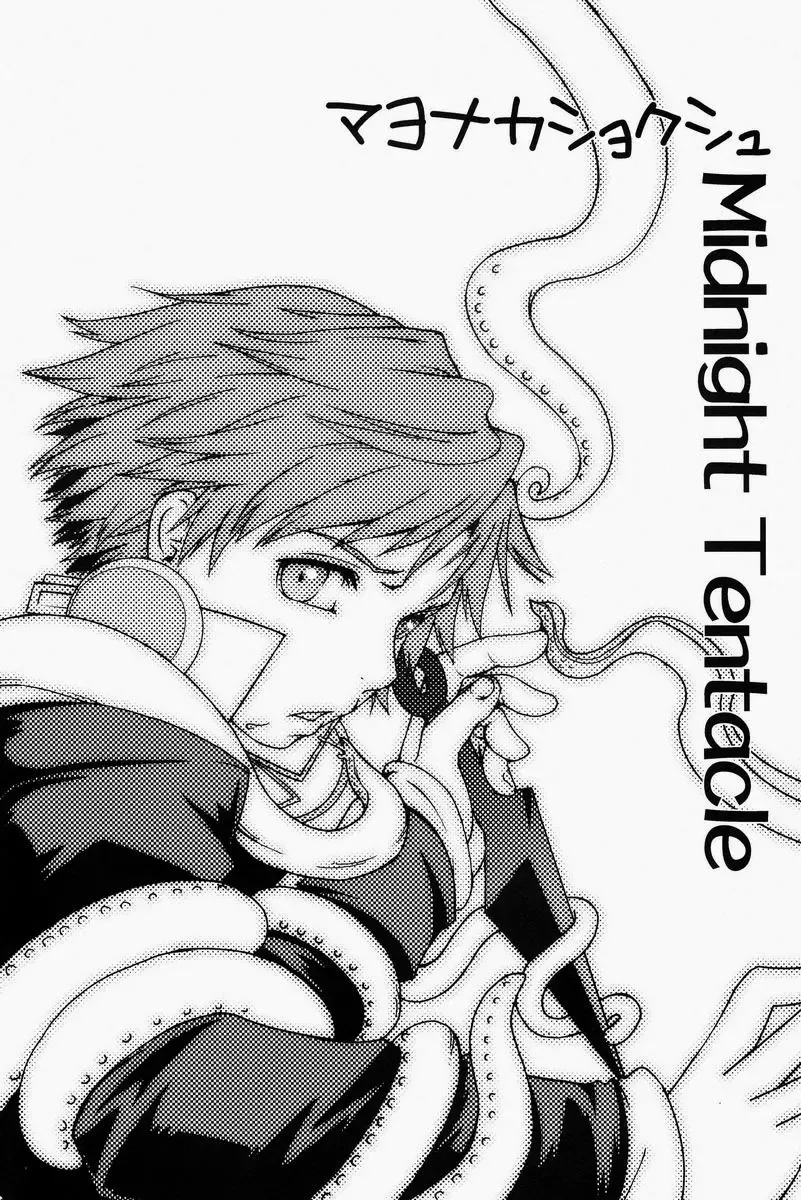 [Hibakichi - Kisaragi Yuki] Mayo Naka Shokushu Fhentai - Page 2