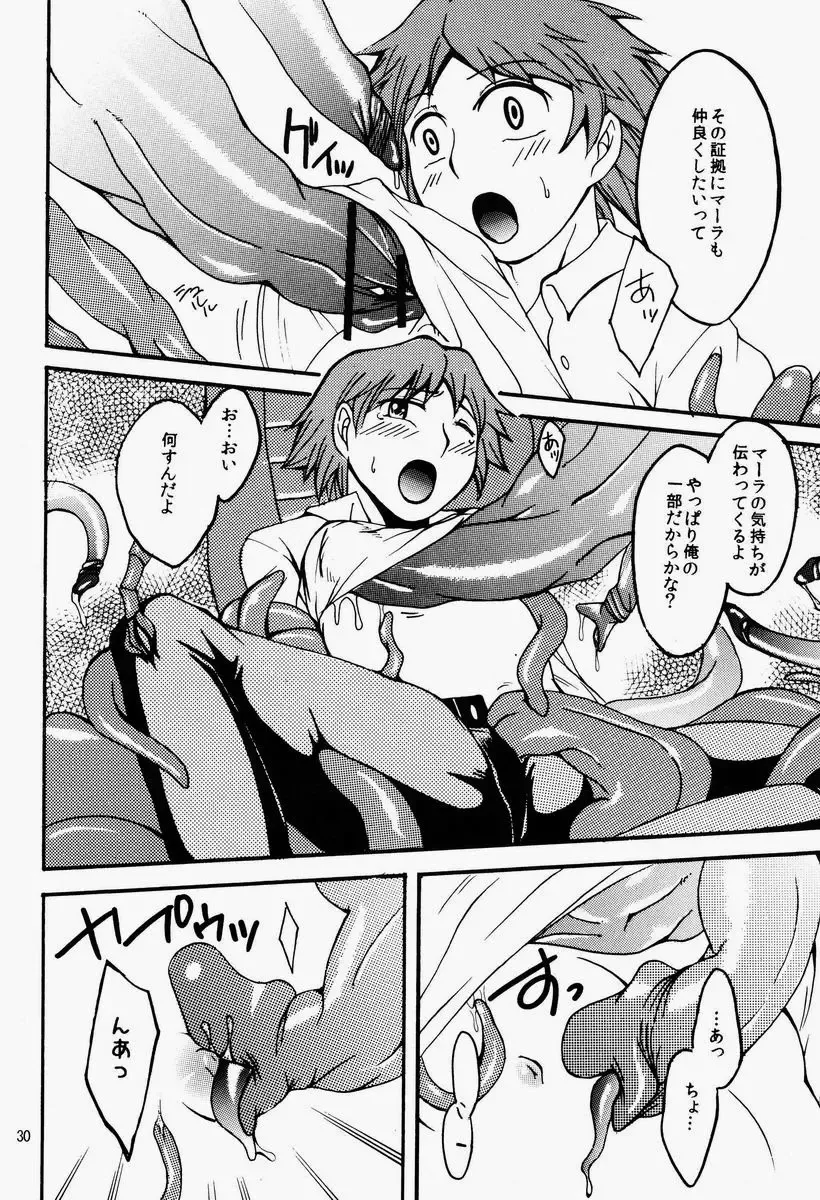 [Hibakichi - Kisaragi Yuki] Mayo Naka Shokushu Fhentai - Page 29