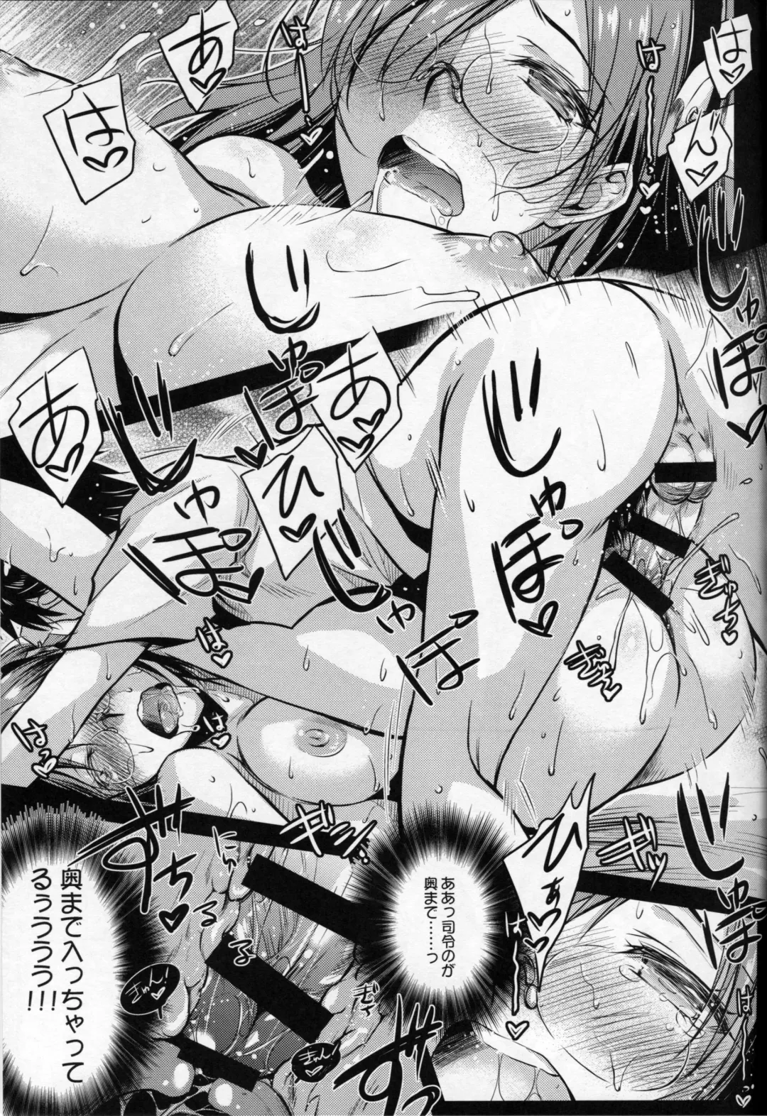 [Ayano Naoto] Teitoku Manual Fhentai - Page 20