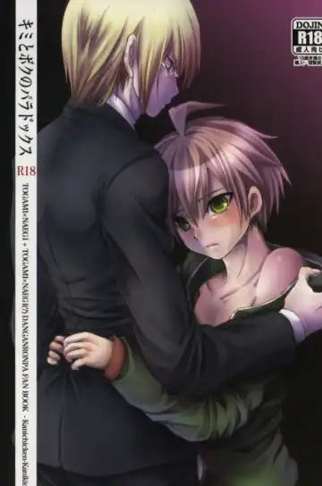 Read [Kanikichi] Kimi to Boku no Paradox - Fhentai