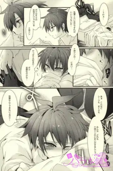 [Kanikichi] Kimi to Boku no Paradox Fhentai - Page 10