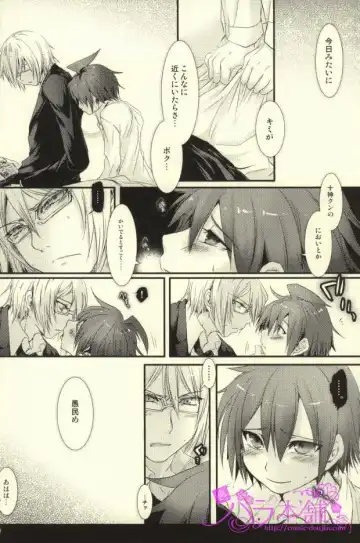 [Kanikichi] Kimi to Boku no Paradox Fhentai - Page 18