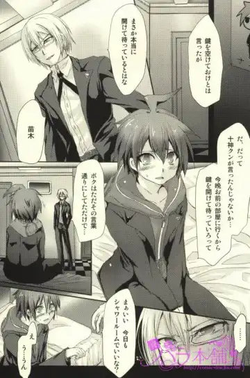 [Kanikichi] Kimi to Boku no Paradox Fhentai - Page 2