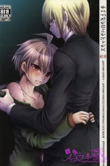 [Kanikichi] Kimi to Boku no Paradox Fhentai - Page 29