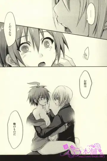 [Kanikichi] Kimi to Boku no Paradox Fhentai - Page 7