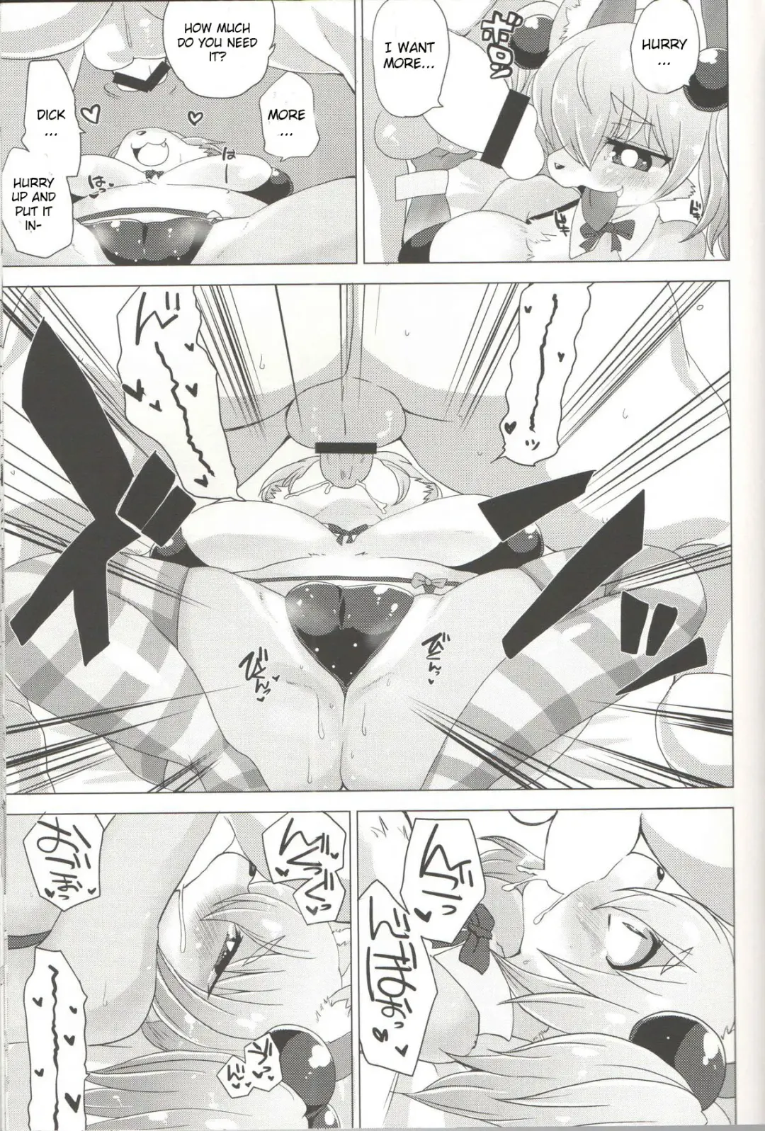 [Shinobe] Loli Bakunyuu Idol Kanade ○sai Fhentai - Page 10