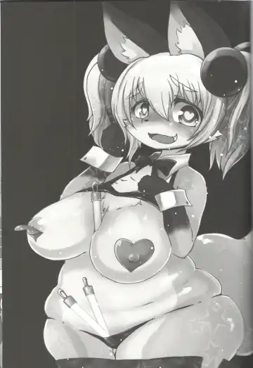 [Shinobe] Loli Bakunyuu Idol Kanade ○sai Fhentai - Page 2