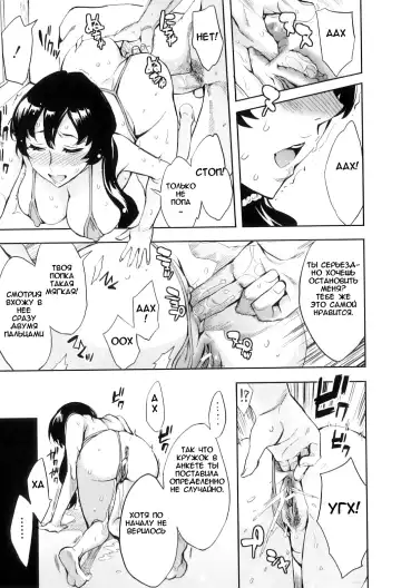 [Emua] AF - Alternative Family Fhentai - Page 17