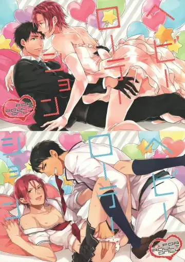 Read [Rinkoyo - Sebone] Heavy Rotation - Fhentai