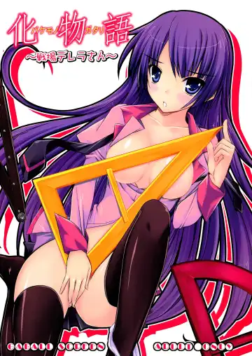 [Yukiusagi] Senjouderera-san - Fhentai