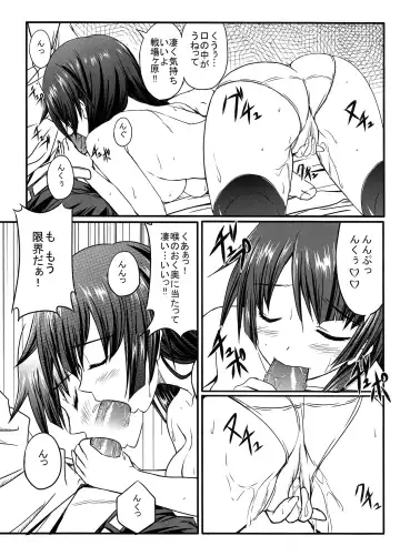 [Yukiusagi] Senjouderera-san Fhentai - Page 12