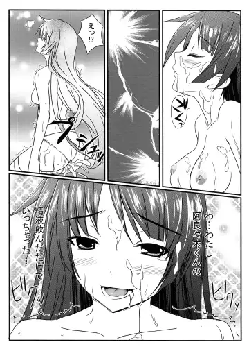 [Yukiusagi] Senjouderera-san Fhentai - Page 14