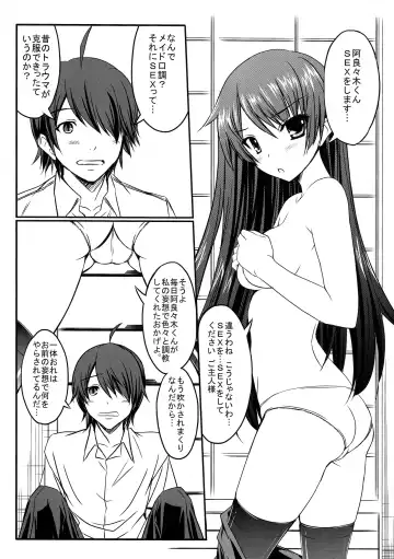 [Yukiusagi] Senjouderera-san Fhentai - Page 5