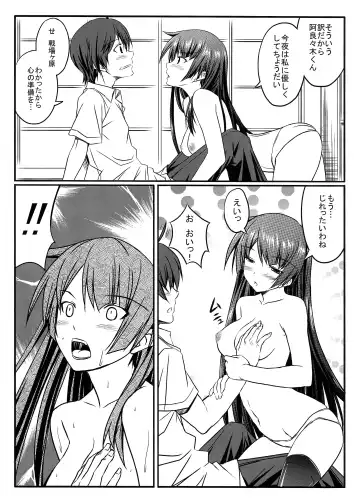 [Yukiusagi] Senjouderera-san Fhentai - Page 6