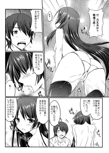 [Yukiusagi] Senjouderera-san Fhentai - Page 7
