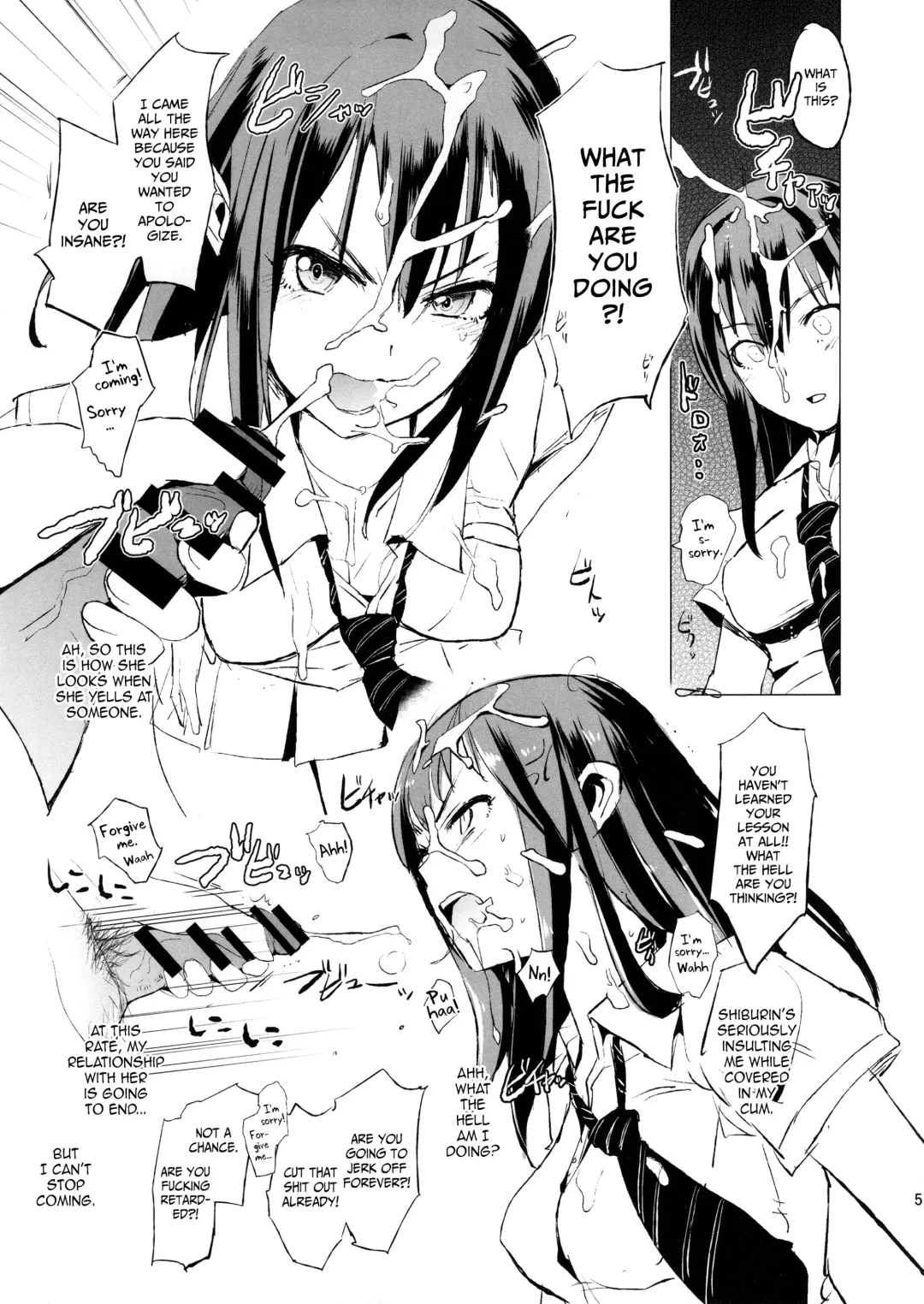 [Dokurosan] GEKIOKOSHIBURIN, YASASHIISHIBURIN. | Shiburin Is Fucking Pissed Fhentai.net - Page 4