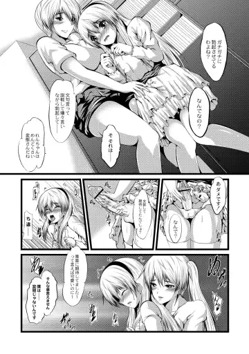 ABUMIX Vol. 016 Fhentai - Page 102