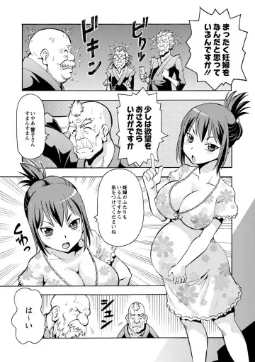 ABUMIX Vol. 016 Fhentai - Page 32