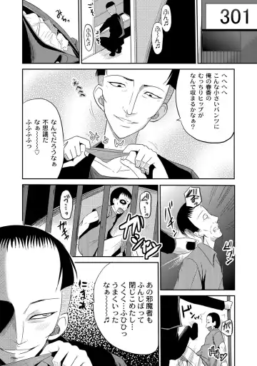 ABUMIX Vol. 016 Fhentai - Page 44