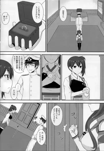 [Minase Youkou - Minase Yowkow] Kanmusu Yome Senbatsu Fhentai - Page 3