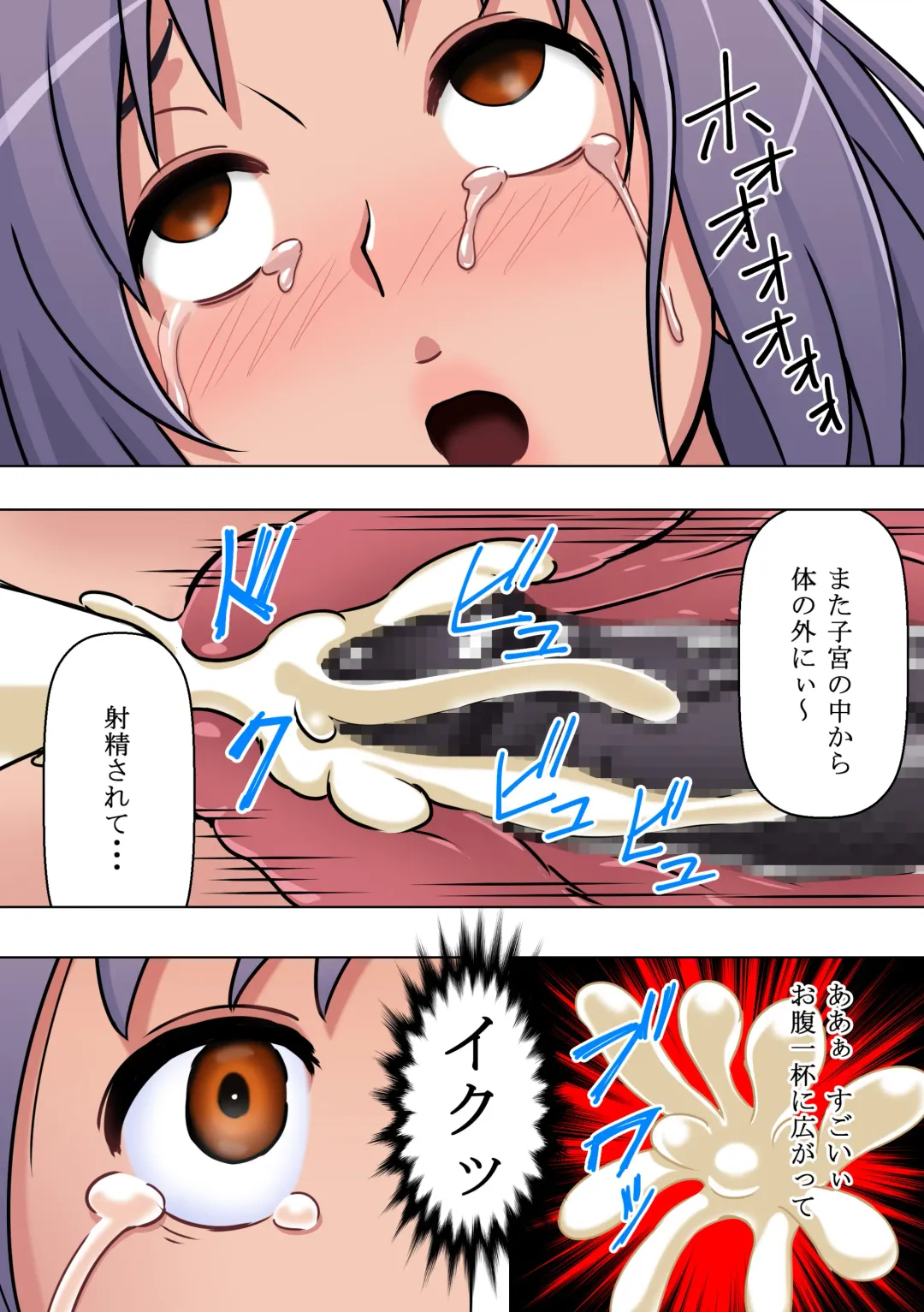 Reimindou Fhentai - Page 22