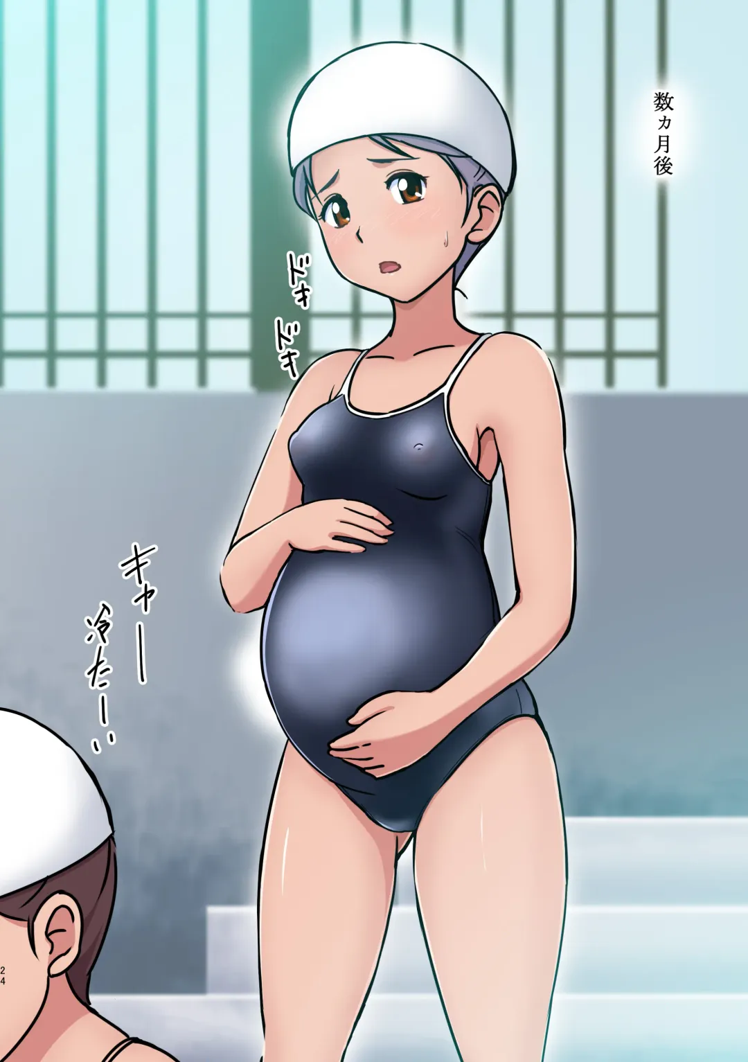 Reimindou Fhentai - Page 26