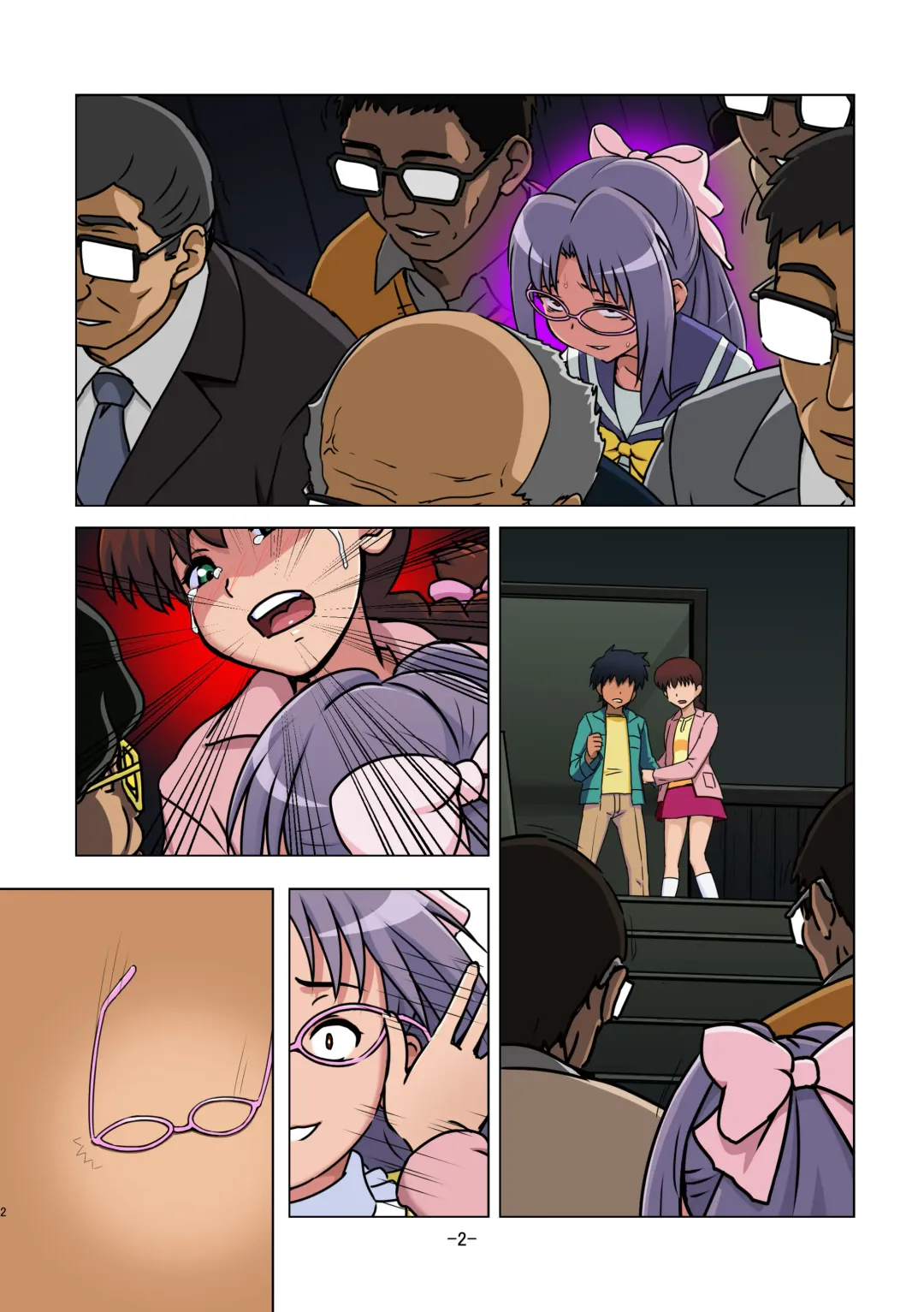 Reimindou Fhentai - Page 33