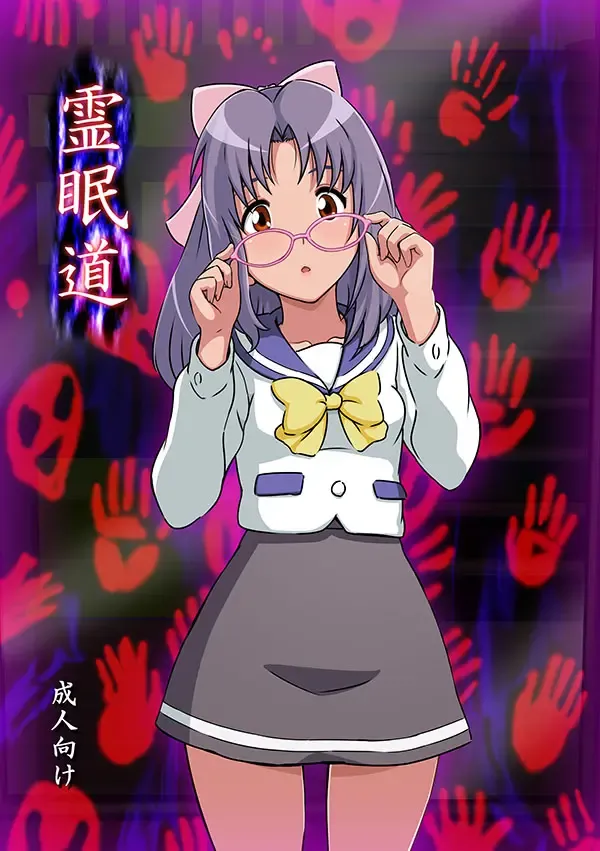 Reimindou Fhentai - Page 56