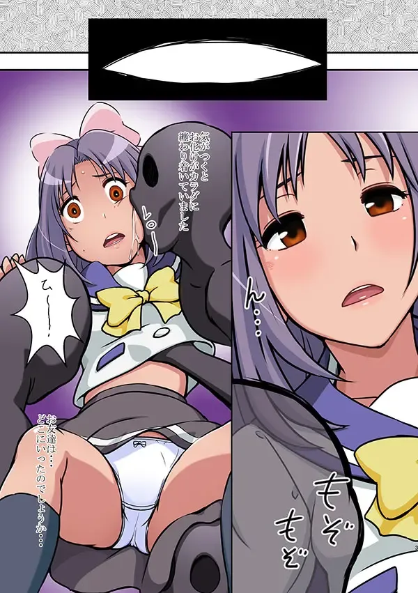 Reimindou Fhentai - Page 59