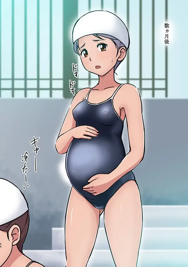 Reimindou Fhentai - Page 80