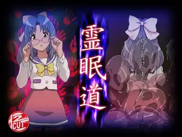 Read Reimindou - Fhentai
