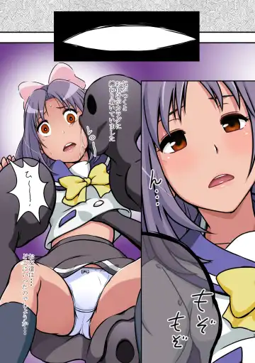 Reimindou Fhentai - Page 5