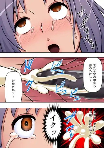 Reimindou Fhentai - Page 76