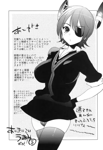 [Aimaitei Umami] Futanari Tenryuu-chan ni Gyaku Anal Sarechau Manga Fhentai.net - Page 24