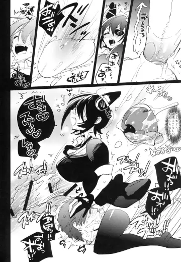 [Aimaitei Umami] Futanari Tenryuu-chan ni Gyaku Anal Sarechau Manga Fhentai.net - Page 9