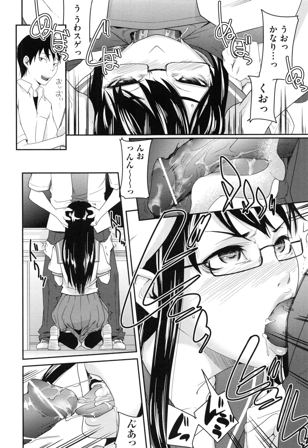 [Ube Yoshiki] Koinetsu Lips - LOVE&HEAT LIPS Fhentai.net - Page 70