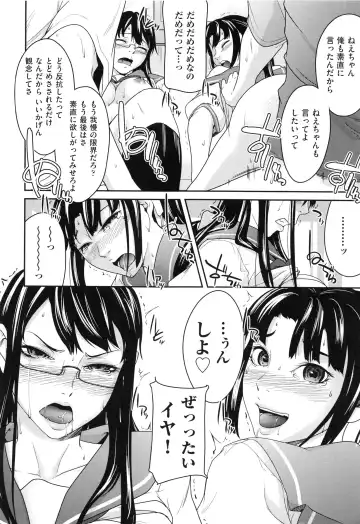 [Ube Yoshiki] Koinetsu Lips - LOVE&HEAT LIPS Fhentai.net - Page 100