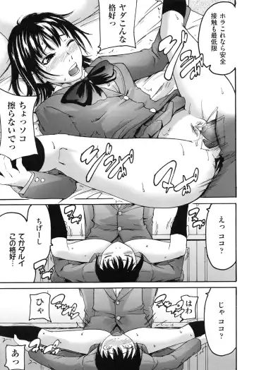 [Ube Yoshiki] Koinetsu Lips - LOVE&HEAT LIPS Fhentai.net - Page 125