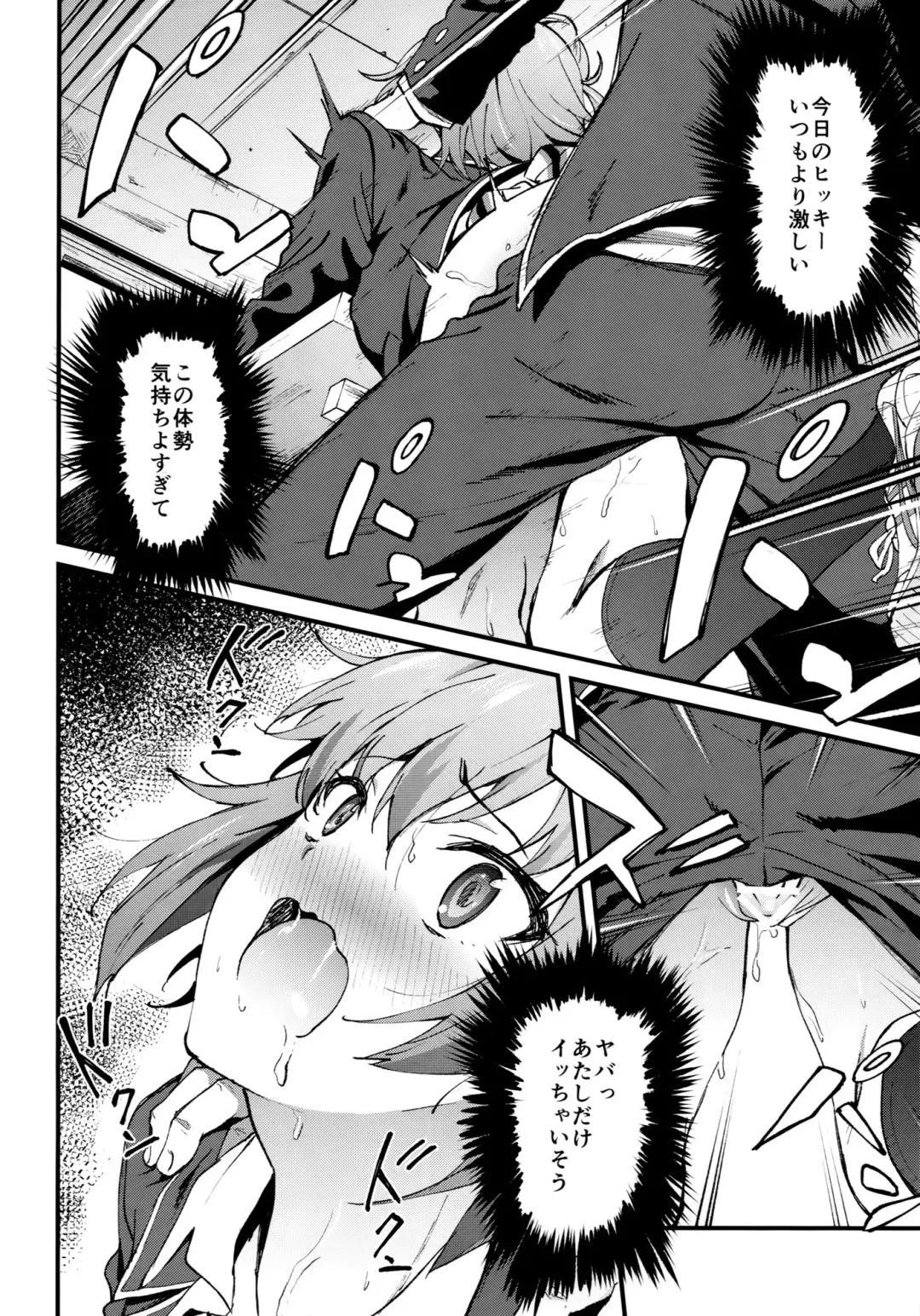 [Yoshiki] Yahari Ore wa Hentai Love Come ga Ii. 4 Fhentai - Page 15