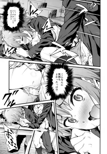 [Yoshiki] Yahari Ore wa Hentai Love Come ga Ii. 4 Fhentai - Page 14