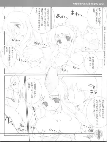 [Mifune Yatsune - Yuuki Hagure] ) [SANGENKAIDOU, WIREFRAME (Mifune Yatsune, Yuuki Hagure)] Nagato Pussy is Mighty Cold. Fhentai - Page 8