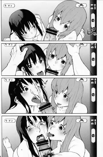 [Natsume Kei] Koe no Yukue Fhentai - Page 20