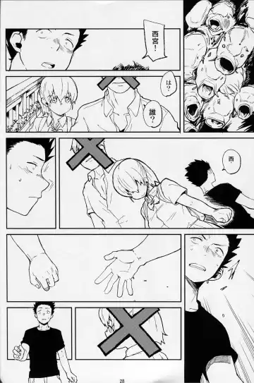 [Natsume Kei] Koe no Yukue Fhentai - Page 27