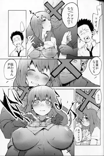 [Natsume Kei] Koe no Yukue Fhentai - Page 5