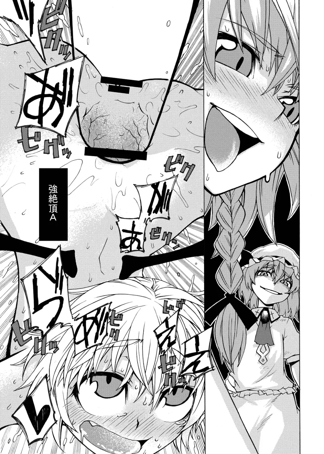 [Kanzume] EraKatta ne! Fran-chan! Fhentai - Page 23