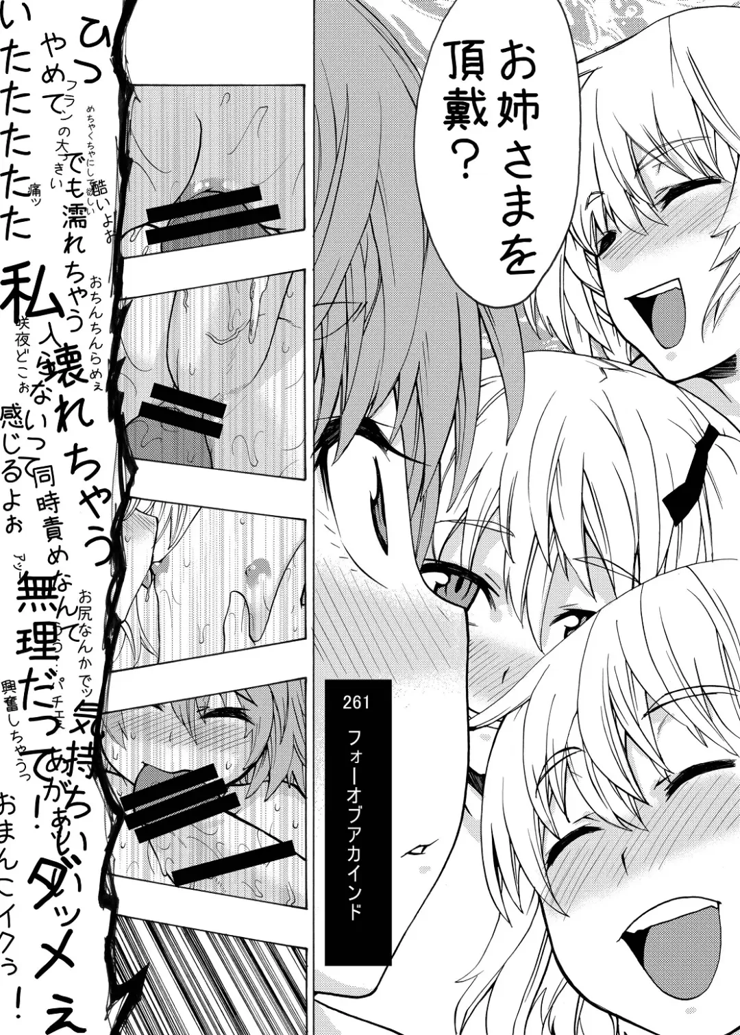 [Kanzume] EraKatta ne! Fran-chan! Fhentai - Page 29