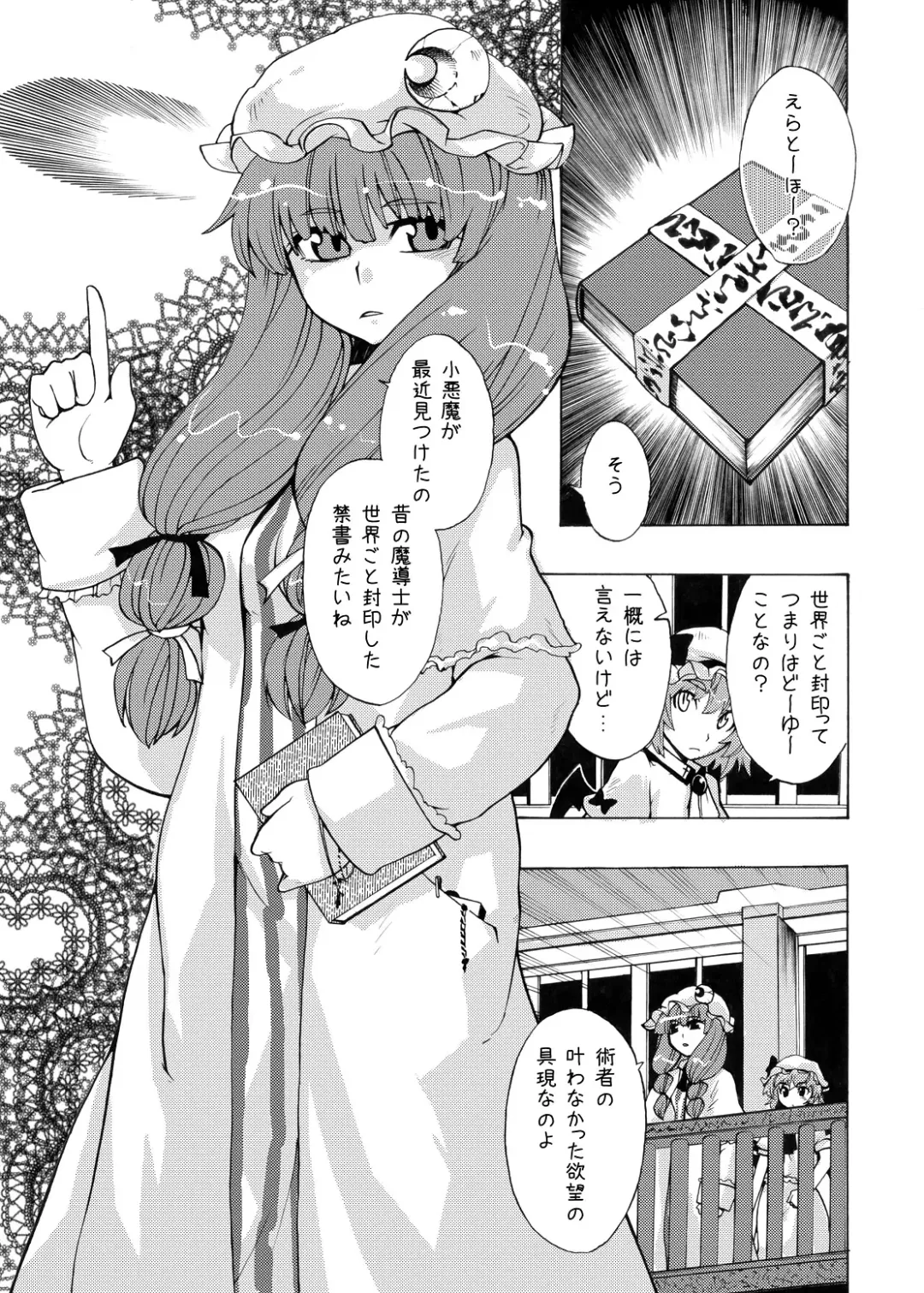 [Kanzume] EraKatta ne! Fran-chan! Fhentai - Page 5