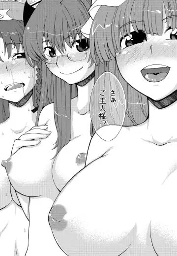 [Kanzume] EraKatta ne! Fran-chan! Fhentai - Page 14