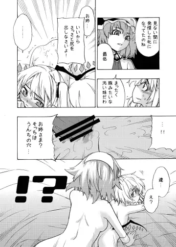 [Kanzume] EraKatta ne! Fran-chan! Fhentai - Page 22