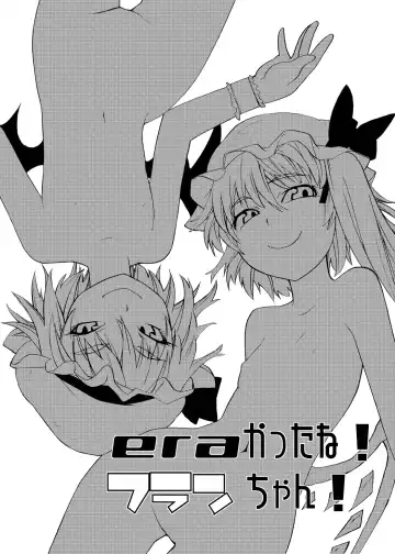 [Kanzume] EraKatta ne! Fran-chan! Fhentai - Page 4